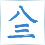 Emperor's College of Traditional Oriental Medicine